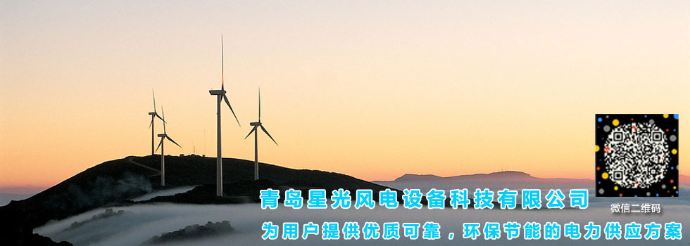 我們?yōu)橛脩?hù)提供各種供電方案